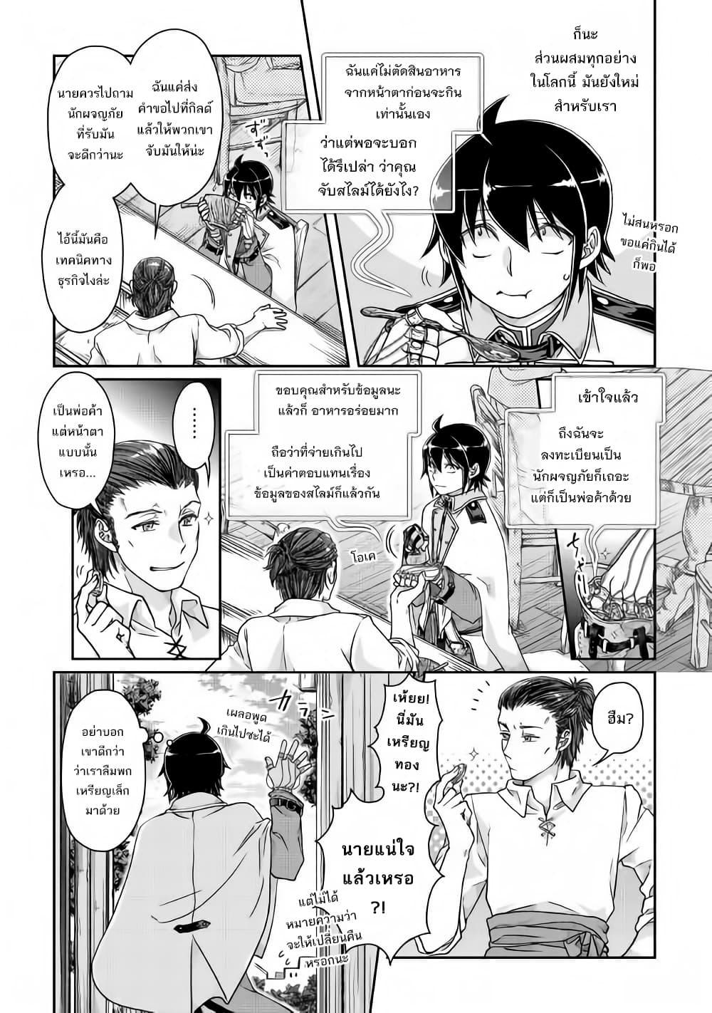 Manga-lc-com อ่านมังงะ อ่านการ์ตูน ออนไลน์ ฟรี Tsuki ga Michibiku Isekai Douchuu ตอนที่ 1 2 3 4 5 6 7 8 9 10 11 12 13 14 ฟรี ไม่มีโฆษณา Manga-lc - อ่าน มังงะ อ่าน การ์ตูน ออนไลน์ อ่านมังงะ ฟรี