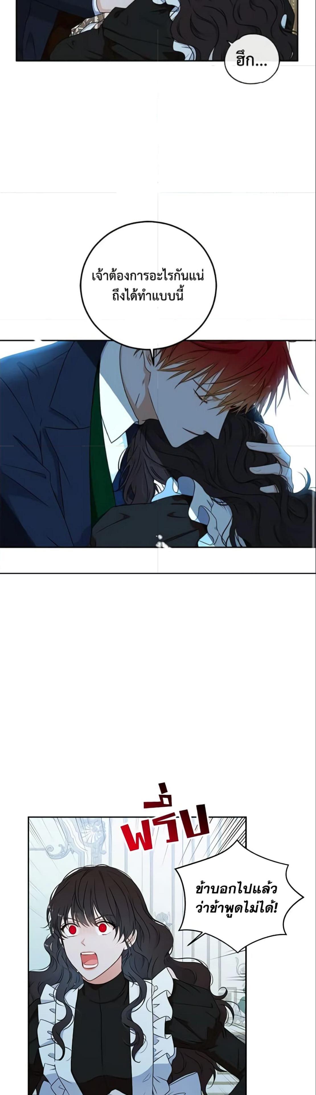 Manga-lc-com อ่านมังงะ อ่านการ์ตูน ออนไลน์ ฟรี I Fell into a Reverse Harem Game! ตอนที่ 1 2 3 4 5 6 7 8 9 10 11 12 13 14 ฟรี ไม่มีโฆษณา Manga-lc - อ่าน มังงะ อ่าน การ์ตูน ออนไลน์ อ่านมังงะ ฟรี