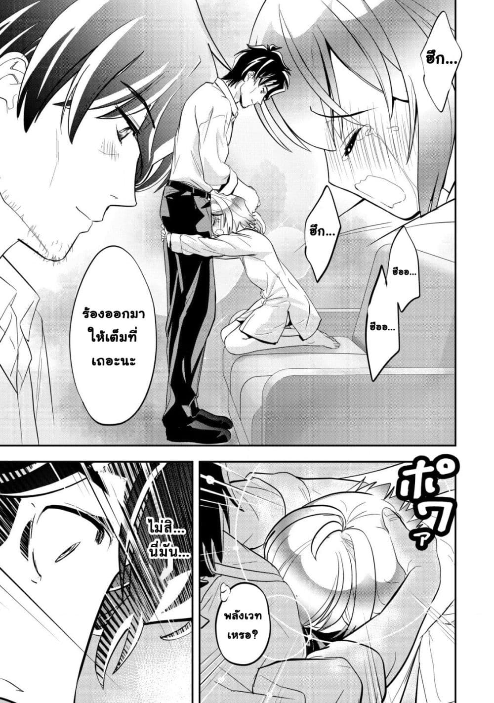 Manga-lc-com อ่านมังงะ อ่านการ์ตูน ออนไลน์ ฟรี Ikusei Jouzu na Boukensha, Youjo wo Hiroi, Second Life wo Ik ตอนที่ 1 2 3 4 5 6 7 8 9 10 11 12 13 14 ฟรี ไม่มีโฆษณา Manga-lc - อ่าน มังงะ อ่าน การ์ตูน ออนไลน์ อ่านมังงะ ฟรี