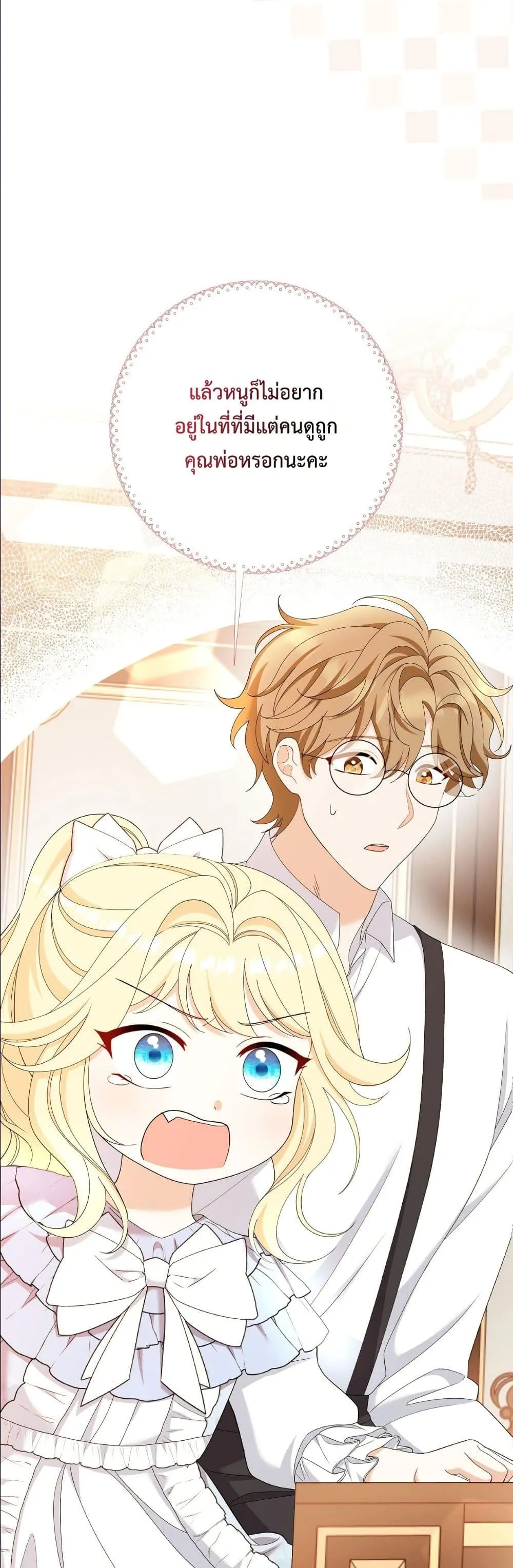 Manga-lc-com อ่านมังงะ อ่านการ์ตูน ออนไลน์ ฟรี I’m the Only Granddaughter of the Strongest Duke ตอนที่ 1 2 3 4 5 6 7 8 9 10 11 12 13 14 ฟรี ไม่มีโฆษณา Manga-lc - อ่าน มังงะ อ่าน การ์ตูน ออนไลน์ อ่านมังงะ ฟรี