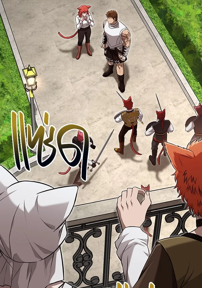 เอาชีวิตรอดในเกมฉบับคนเถื่อน ตอนที่ 87 คาร์ลสไตน์ รูปที่ 89