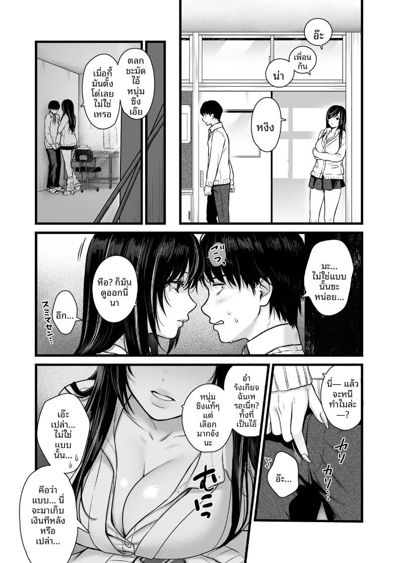 Doujin-Lc- อ่าน โดจิน มังฮวา เกาหลี ญี่ปุ่น จีน แปลไทย ผมถูกสาวสวยในห้องรุกใส่ ตอนที่ 1 2 3 4 5 6 7 8 9 10 11 12 13 14 ฟรี ไม่มีโฆษณา อ่าน โดจิน Manhwa เกาหลี ญี่ปุ่น จีน เรามีครบ คัดมาให้เน้นๆ โดจิน 18+ รับประกันความฟินโดย  Doujin Lc