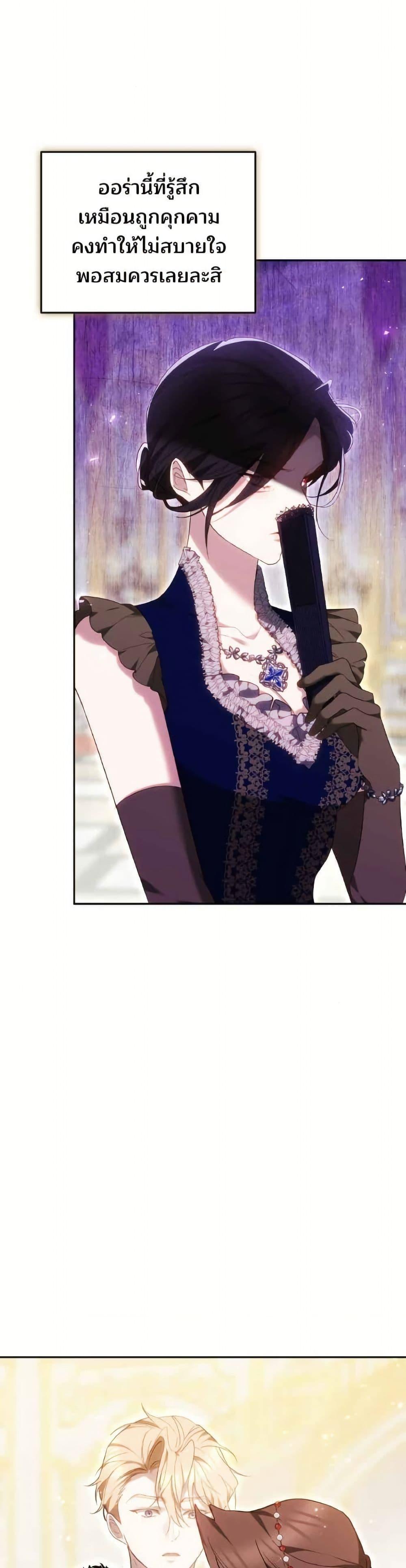 Manga-lc-com อ่านมังงะ อ่านการ์ตูน ออนไลน์ ฟรี The Reason Why the Villainess Picked up a Sword ตอนที่ 1 2 3 4 5 6 7 8 9 10 11 12 13 14 ฟรี ไม่มีโฆษณา Manga-lc - อ่าน มังงะ อ่าน การ์ตูน ออนไลน์ อ่านมังงะ ฟรี