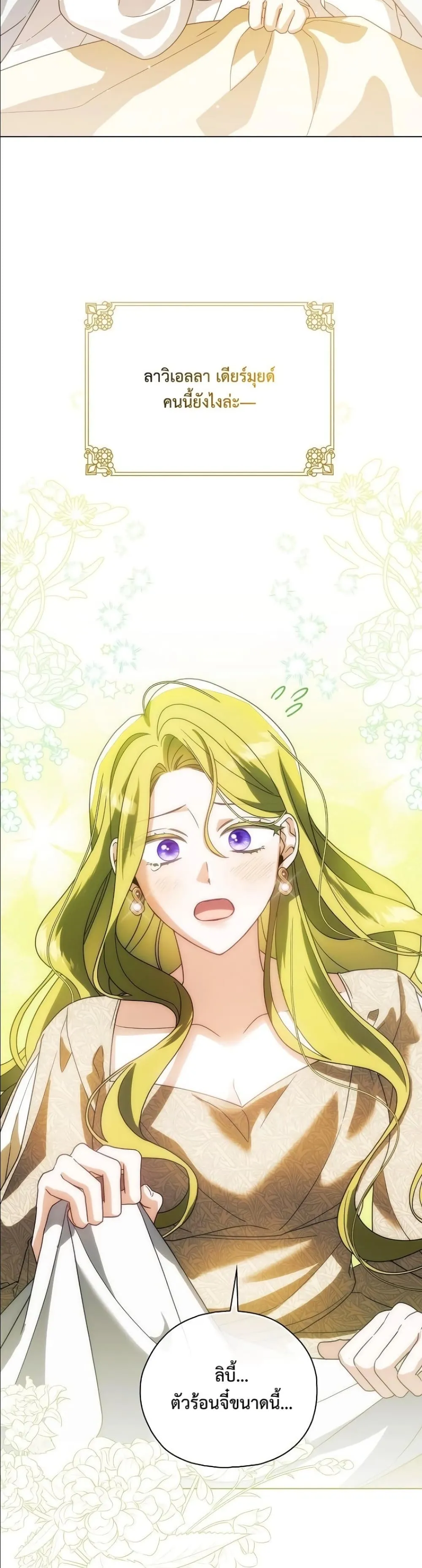 Manga-lc-com อ่านมังงะ อ่านการ์ตูน ออนไลน์ ฟรี Looking For The Villainess Contract Husband ตอนที่ 1 2 3 4 5 6 7 8 9 10 11 12 13 14 ฟรี ไม่มีโฆษณา Manga-lc - อ่าน มังงะ อ่าน การ์ตูน ออนไลน์ อ่านมังงะ ฟรี
