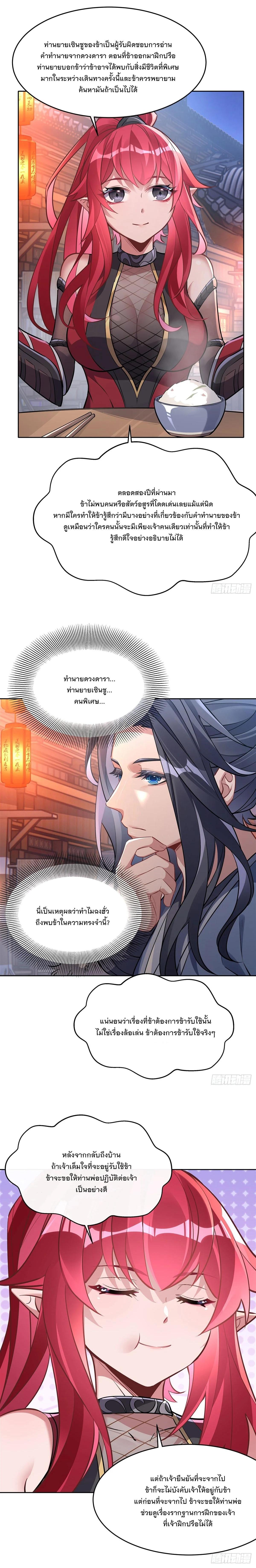 Manga-lc-com อ่านมังงะ อ่านการ์ตูน ออนไลน์ ฟรี My Female Disciples are all Future Masters of the Heavens ตอนที่ 1 2 3 4 5 6 7 8 9 10 11 12 13 14 ฟรี ไม่มีโฆษณา Manga-lc - อ่าน มังงะ อ่าน การ์ตูน ออนไลน์ อ่านมังงะ ฟรี