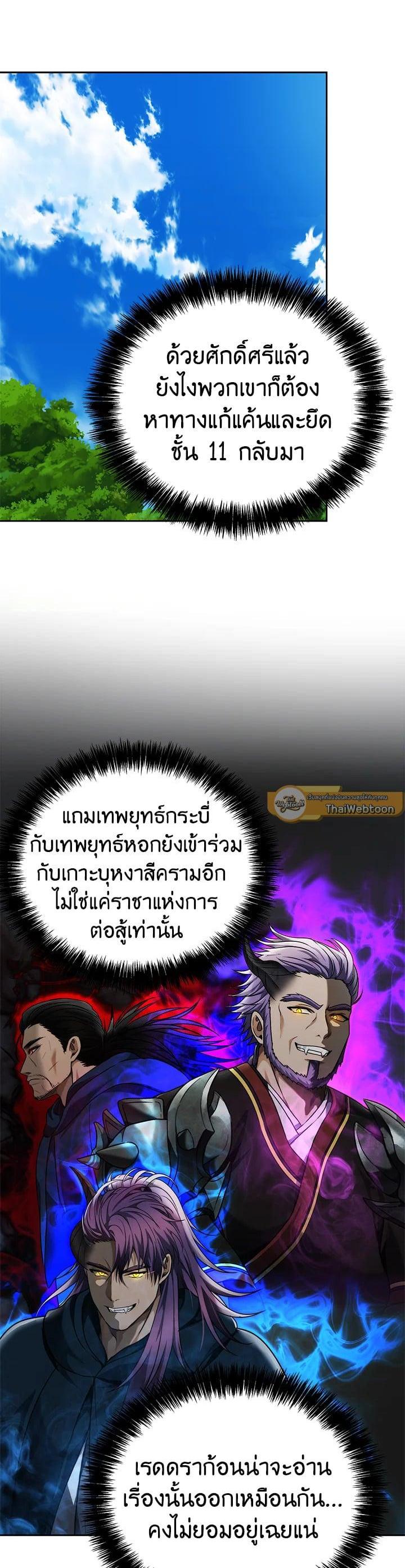 Manga-lc-com อ่านมังงะ อ่านการ์ตูน ออนไลน์ ฟรี Second Life Ranker ตอนที่ 1 2 3 4 5 6 7 8 9 10 11 12 13 14 ฟรี ไม่มีโฆษณา Manga-lc - อ่าน มังงะ อ่าน การ์ตูน ออนไลน์ อ่านมังงะ ฟรี