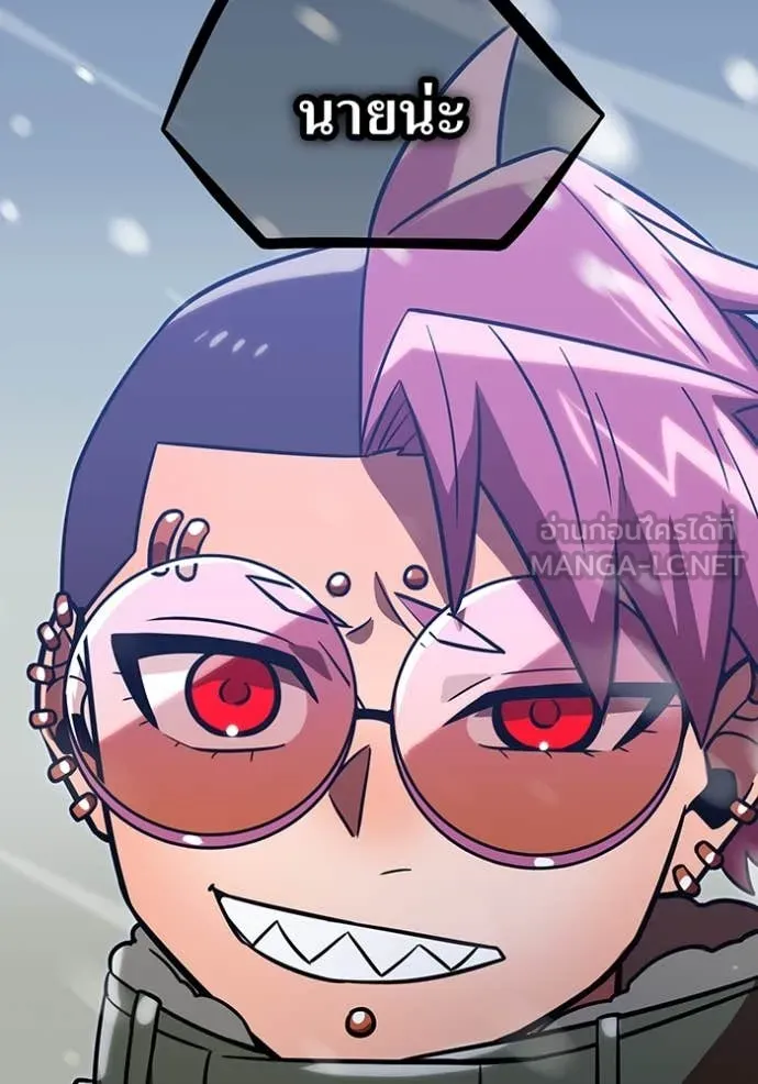 เพลเยอร์เลือดเทวะ ตอนที่ 94 รูปที่ 95