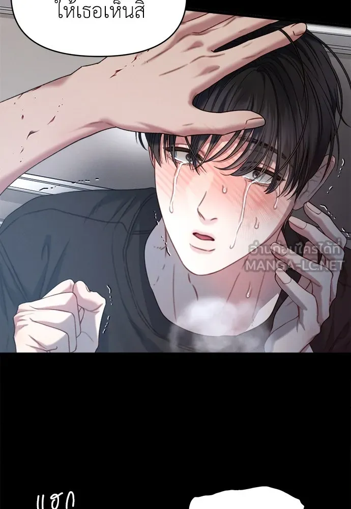 ปรารถนารักอันงดงาม ตอนที่ 105 รูปที่ 45