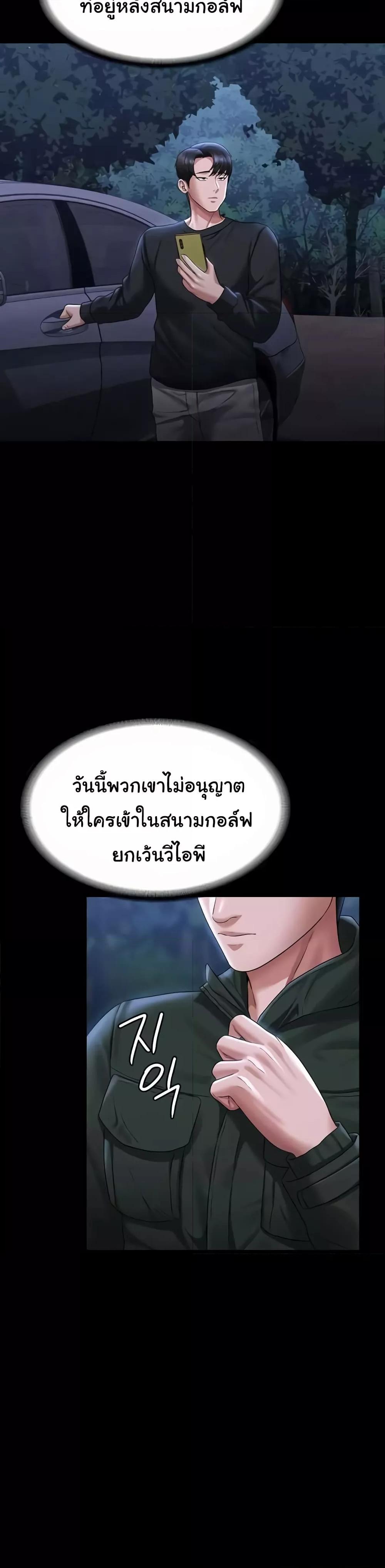 Doujin-Lc- อ่าน โดจิน มังฮวา เกาหลี ญี่ปุ่น จีน แปลไทย Workplace Manager Privileges ตอนที่ 1 2 3 4 5 6 7 8 9 10 11 12 13 14 ฟรี ไม่มีโฆษณา อ่าน โดจิน Manhwa เกาหลี ญี่ปุ่น จีน เรามีครบ คัดมาให้เน้นๆ โดจิน 18+ รับประกันความฟินโดย  Doujin Lc