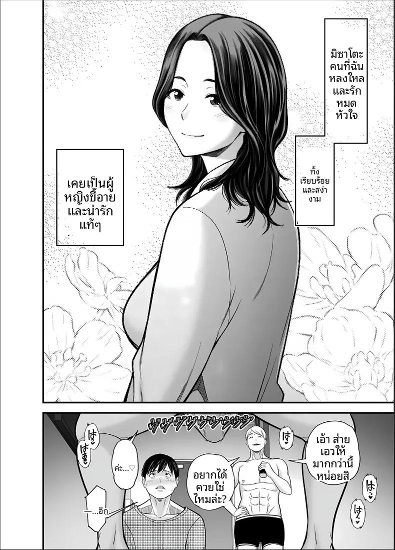 Doujin-Lc- อ่าน โดจิน มังฮวา เกาหลี ญี่ปุ่น จีน แปลไทย ภรรยาผู้แสนเรียบร้อยกับเรื่องราวรักสามเส้า (Maccha Neji) ตอนที่ 1 2 3 4 5 6 7 8 9 10 11 12 13 14 ฟรี ไม่มีโฆษณา อ่าน โดจิน Manhwa เกาหลี ญี่ปุ่น จีน เรามีครบ คัดมาให้เน้นๆ โดจิน 18+ รับประกันความฟินโดย  Doujin Lc