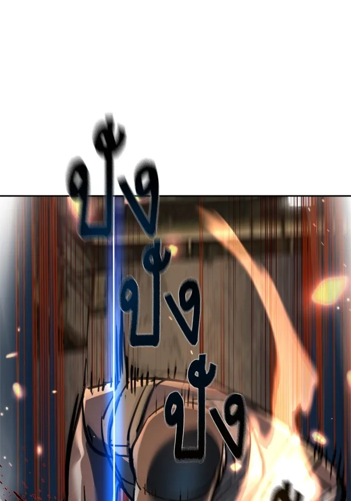 พี่ชายสายบอดี้การ์ด ตอนที่ 227 รูปที่ 31