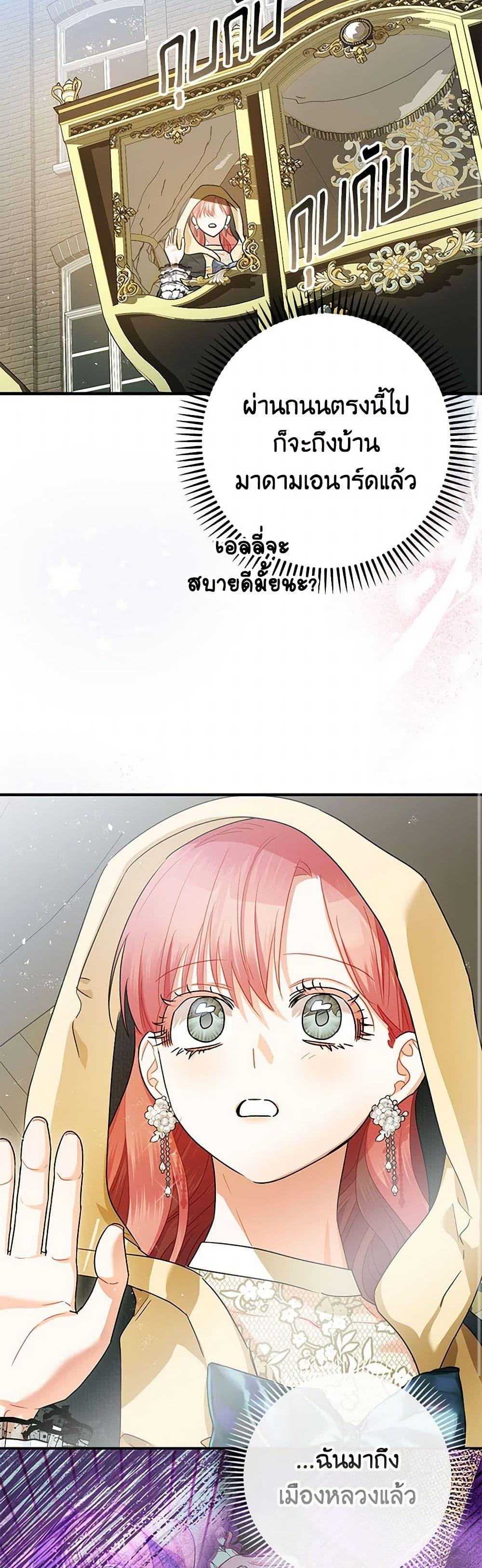 Manga-lc-com อ่านมังงะ อ่านการ์ตูน ออนไลน์ ฟรี The Tyrant’s Tranquilizer ตอนที่ 1 2 3 4 5 6 7 8 9 10 11 12 13 14 ฟรี ไม่มีโฆษณา Manga-lc - อ่าน มังงะ อ่าน การ์ตูน ออนไลน์ อ่านมังงะ ฟรี