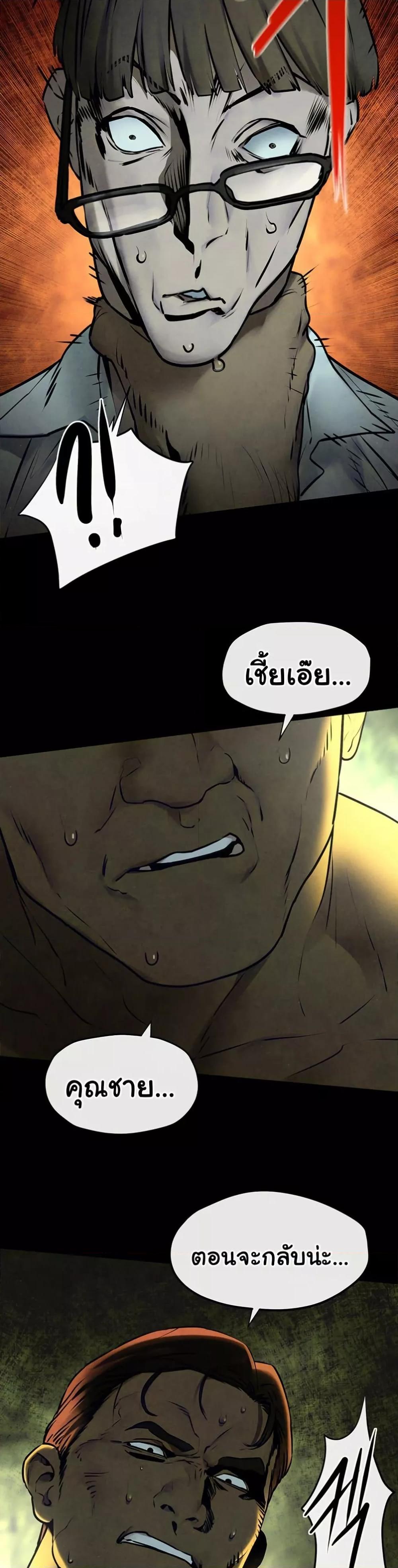 Doujin-Lc- อ่าน โดจิน มังฮวา เกาหลี ญี่ปุ่น จีน แปลไทย Moby Dick ตอนที่ 1 2 3 4 5 6 7 8 9 10 11 12 13 14 ฟรี ไม่มีโฆษณา อ่าน โดจิน Manhwa เกาหลี ญี่ปุ่น จีน เรามีครบ คัดมาให้เน้นๆ โดจิน 18+ รับประกันความฟินโดย  Doujin Lc