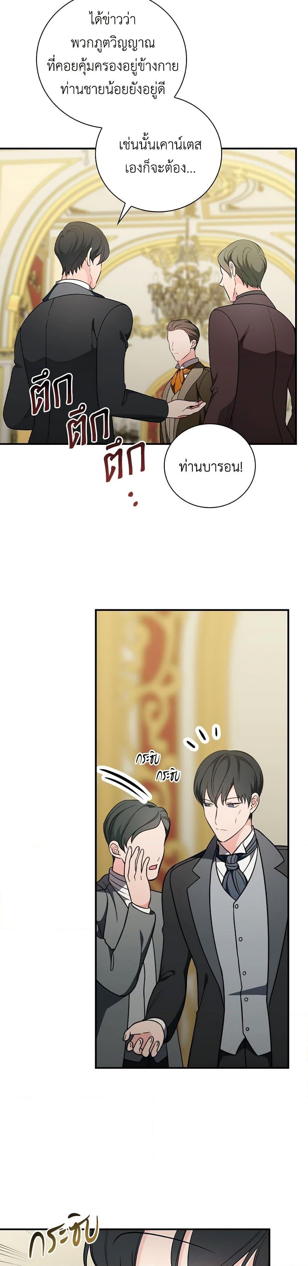 Manga-lc-com อ่านมังงะ อ่านการ์ตูน ออนไลน์ ฟรี Duchess in the Glass House ตอนที่ 1 2 3 4 5 6 7 8 9 10 11 12 13 14 ฟรี ไม่มีโฆษณา Manga-lc - อ่าน มังงะ อ่าน การ์ตูน ออนไลน์ อ่านมังงะ ฟรี