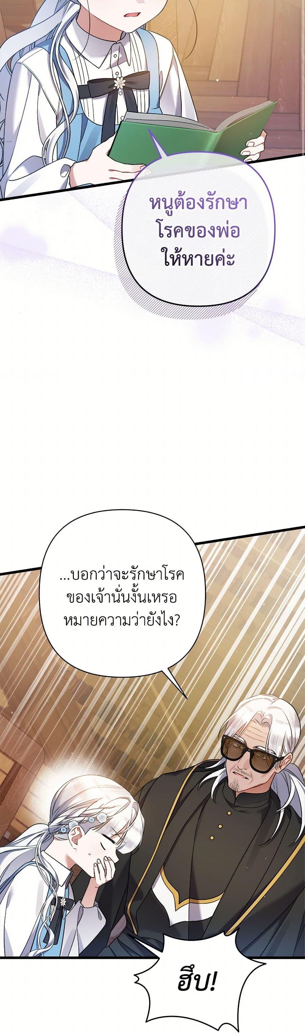 Manga-lc-com อ่านมังงะ อ่านการ์ตูน ออนไลน์ ฟรี I Was Just Taking Care of My Sick Father ตอนที่ 1 2 3 4 5 6 7 8 9 10 11 12 13 14 ฟรี ไม่มีโฆษณา Manga-lc - อ่าน มังงะ อ่าน การ์ตูน ออนไลน์ อ่านมังงะ ฟรี