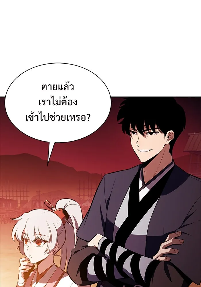 ผู้เล่นหน้าใหม่เลเวลแมกซ์ ตอนที่ 192 การต่อสู้ของคนตาย (2) รูปที่ 64