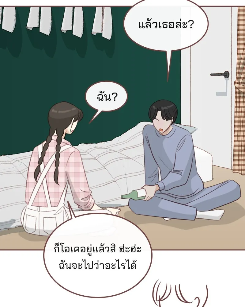 เพียงลมหนาว ตอนที่ 26 รูปที่ 97