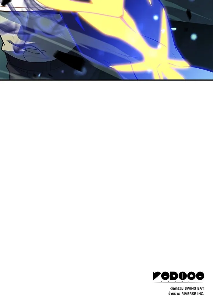 ผู้เล่นหน้าใหม่เลเวลแมกซ์ ตอนที่ 141 สวรรค์แห่งความเพ้อฝัน (2) รูปที่ 169