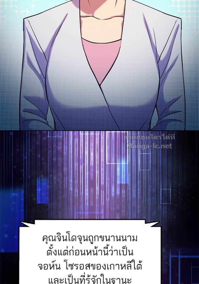 Doujin-Lc- อ่าน โดจิน มังฮวา เกาหลี ญี่ปุ่น จีน แปลไทย Reborn Rich ตอนที่ 1 2 3 4 5 6 7 8 9 10 11 12 13 14 ฟรี ไม่มีโฆษณา อ่าน โดจิน Manhwa เกาหลี ญี่ปุ่น จีน เรามีครบ คัดมาให้เน้นๆ โดจิน 18+ รับประกันความฟินโดย Doujin Lc