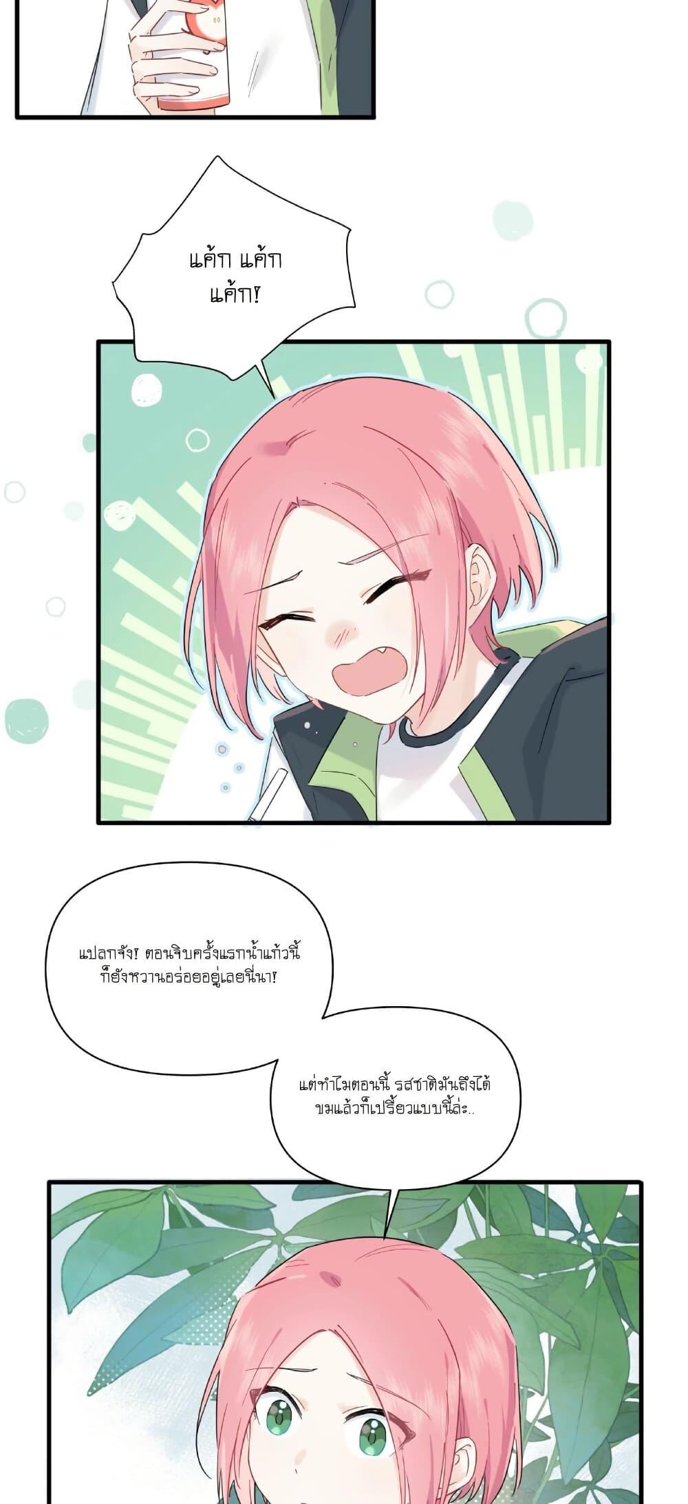 Manga-lc-com อ่านมังงะ อ่านการ์ตูน ออนไลน์ ฟรี Love Gives Me Superpowers ตอนที่ 1 2 3 4 5 6 7 8 9 10 11 12 13 14 ฟรี ไม่มีโฆษณา Manga-lc - อ่าน มังงะ อ่าน การ์ตูน ออนไลน์ อ่านมังงะ ฟรี