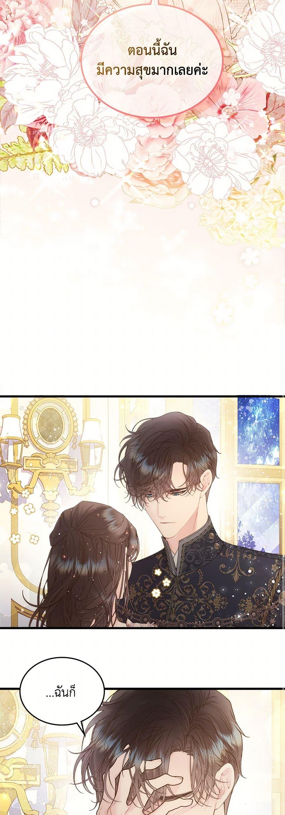 Manga-lc-com อ่านมังงะ อ่านการ์ตูน ออนไลน์ ฟรี Beatrice ตอนที่ 1 2 3 4 5 6 7 8 9 10 11 12 13 14 ฟรี ไม่มีโฆษณา Manga-lc - อ่าน มังงะ อ่าน การ์ตูน ออนไลน์ อ่านมังงะ ฟรี