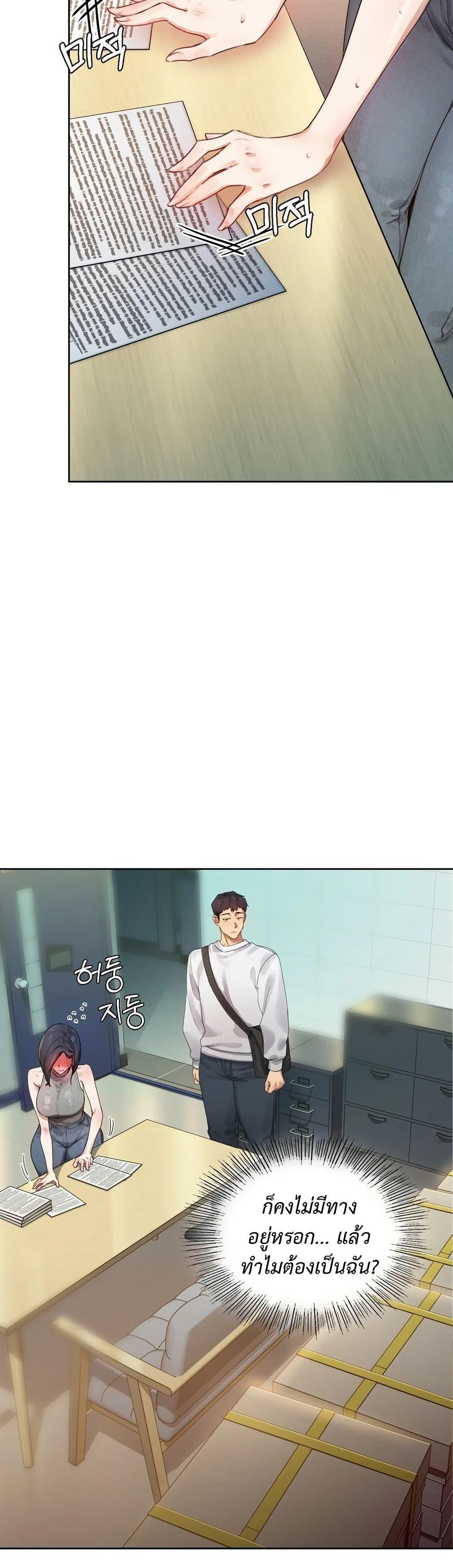 Doujin-Lc- อ่าน โดจิน มังฮวา เกาหลี ญี่ปุ่น จีน แปลไทย The Professor’s Secret ตอนที่ 1 2 3 4 5 6 7 8 9 10 11 12 13 14 ฟรี ไม่มีโฆษณา อ่าน โดจิน Manhwa เกาหลี ญี่ปุ่น จีน เรามีครบ คัดมาให้เน้นๆ โดจิน 18+ รับประกันความฟินโดย  Doujin Lc