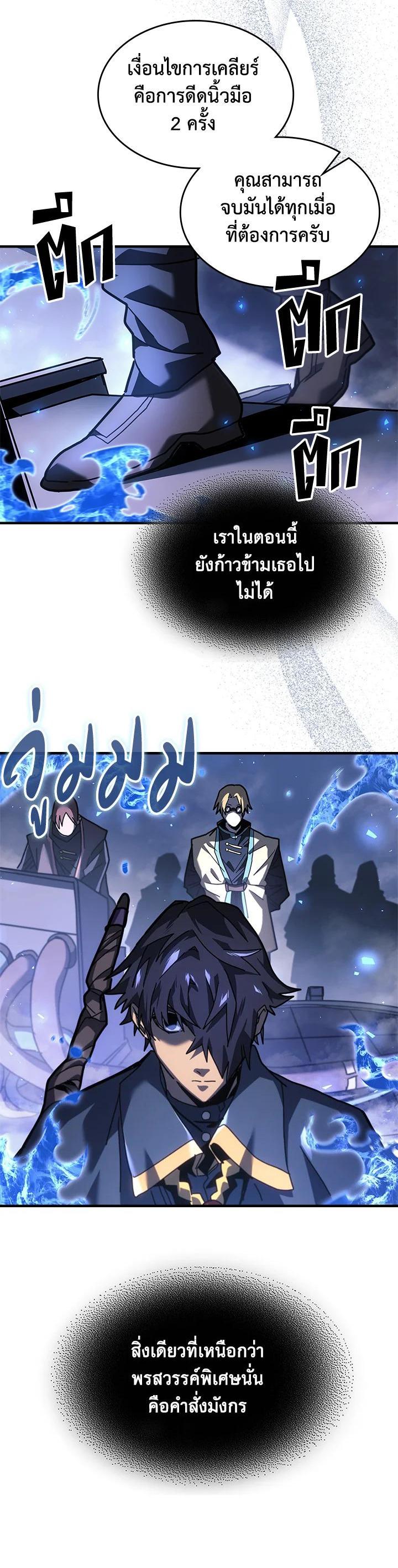 Manga-lc-com อ่านมังงะ อ่านการ์ตูน ออนไลน์ ฟรี A Returner’s Magic Should Be Special ตอนที่ 1 2 3 4 5 6 7 8 9 10 11 12 13 14 ฟรี ไม่มีโฆษณา Manga-lc - อ่าน มังงะ อ่าน การ์ตูน ออนไลน์ อ่านมังงะ ฟรี