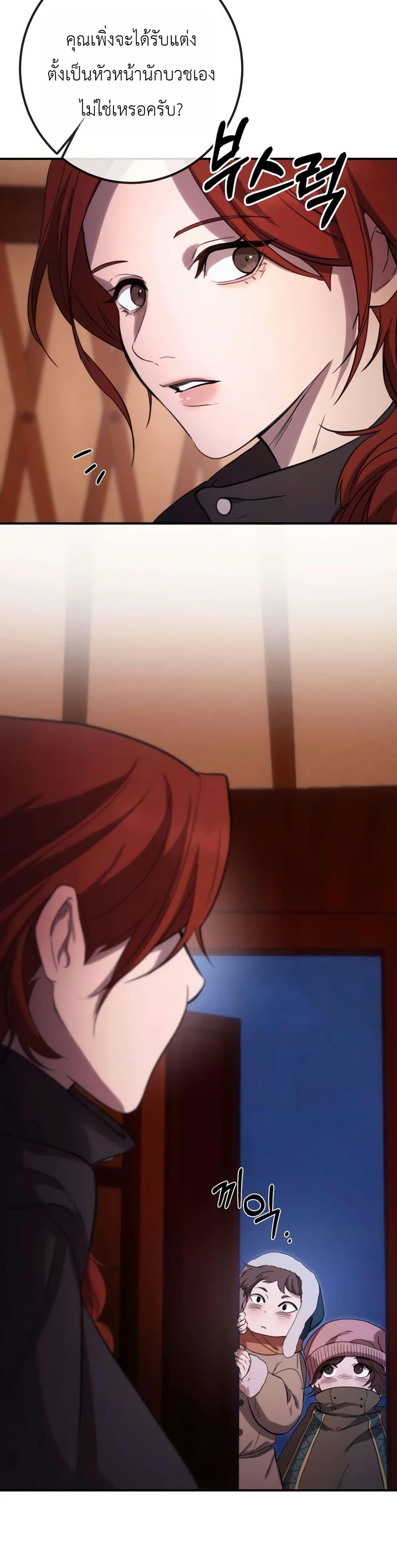 Manga-lc-com อ่านมังงะ อ่านการ์ตูน ออนไลน์ ฟรี Immortal’s Way of Life ตอนที่ 1 2 3 4 5 6 7 8 9 10 11 12 13 14 ฟรี ไม่มีโฆษณา Manga-lc - อ่าน มังงะ อ่าน การ์ตูน ออนไลน์ อ่านมังงะ ฟรี