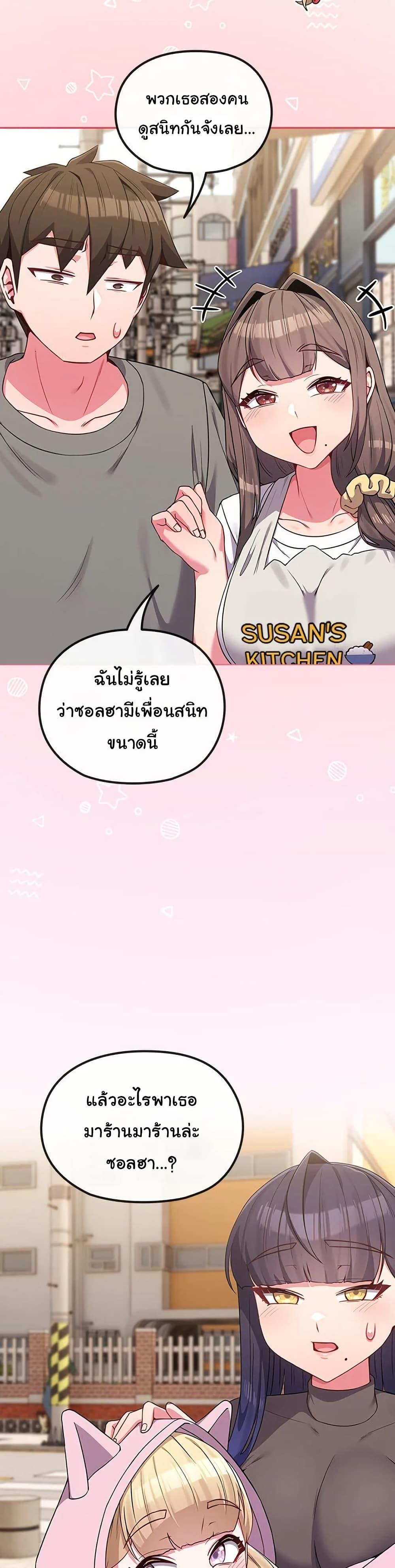 Doujin-Lc- อ่าน โดจิน มังฮวา เกาหลี ญี่ปุ่น จีน แปลไทย But You’re the Same Age as My Daughter! ตอนที่ 1 2 3 4 5 6 7 8 9 10 11 12 13 14 ฟรี ไม่มีโฆษณา อ่าน โดจิน Manhwa เกาหลี ญี่ปุ่น จีน เรามีครบ คัดมาให้เน้นๆ โดจิน 18+ รับประกันความฟินโดย  Doujin Lc