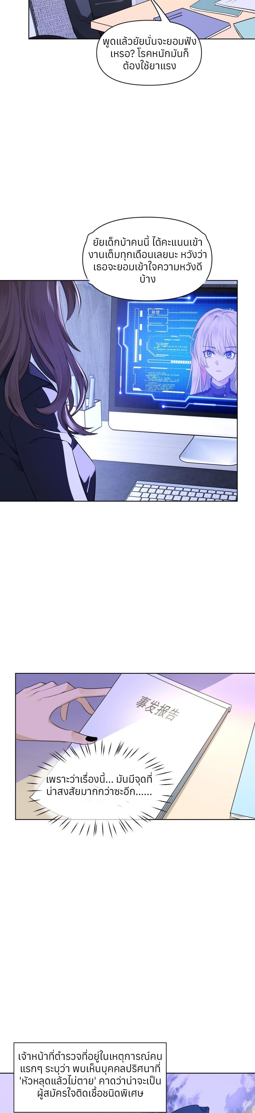 Manga-lc-com อ่านมังงะ อ่านการ์ตูน ออนไลน์ ฟรี Your Head’s Fallen off Again ตอนที่ 1 2 3 4 5 6 7 8 9 10 11 12 13 14 ฟรี ไม่มีโฆษณา Manga-lc - อ่าน มังงะ อ่าน การ์ตูน ออนไลน์ อ่านมังงะ ฟรี
