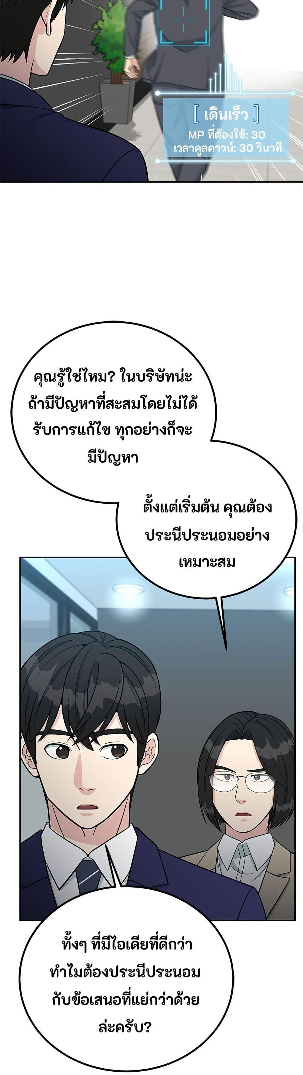 Manga-lc-com อ่านมังงะ อ่านการ์ตูน ออนไลน์ ฟรี Reincarnated as a New Employee ตอนที่ 1 2 3 4 5 6 7 8 9 10 11 12 13 14 ฟรี ไม่มีโฆษณา Manga-lc - อ่าน มังงะ อ่าน การ์ตูน ออนไลน์ อ่านมังงะ ฟรี