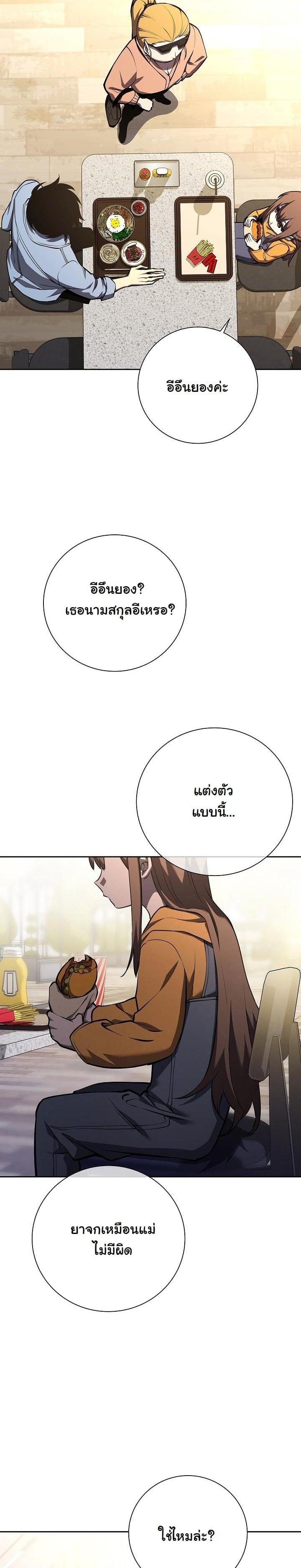 Manga-lc-com อ่านมังงะ อ่านการ์ตูน ออนไลน์ ฟรี The Sword God From a Ruined World ตอนที่ 1 2 3 4 5 6 7 8 9 10 11 12 13 14 ฟรี ไม่มีโฆษณา Manga-lc - อ่าน มังงะ อ่าน การ์ตูน ออนไลน์ อ่านมังงะ ฟรี