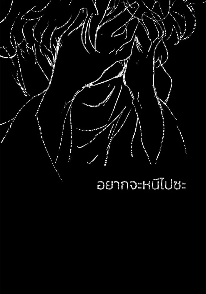 ฟิลเลียโรเซ่กับคำทำนายแห่งมงกุฎหนาม ตอนที่ 34 รูปที่ 98