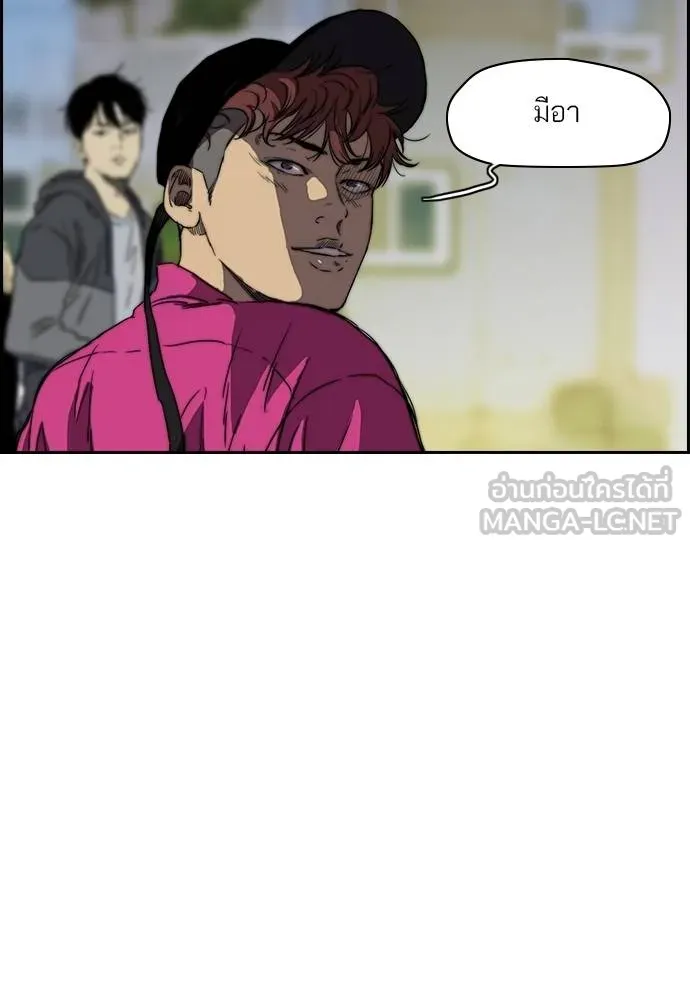 ปั่นสู้ฝัน ตอนที่ 166 รูปที่ 42