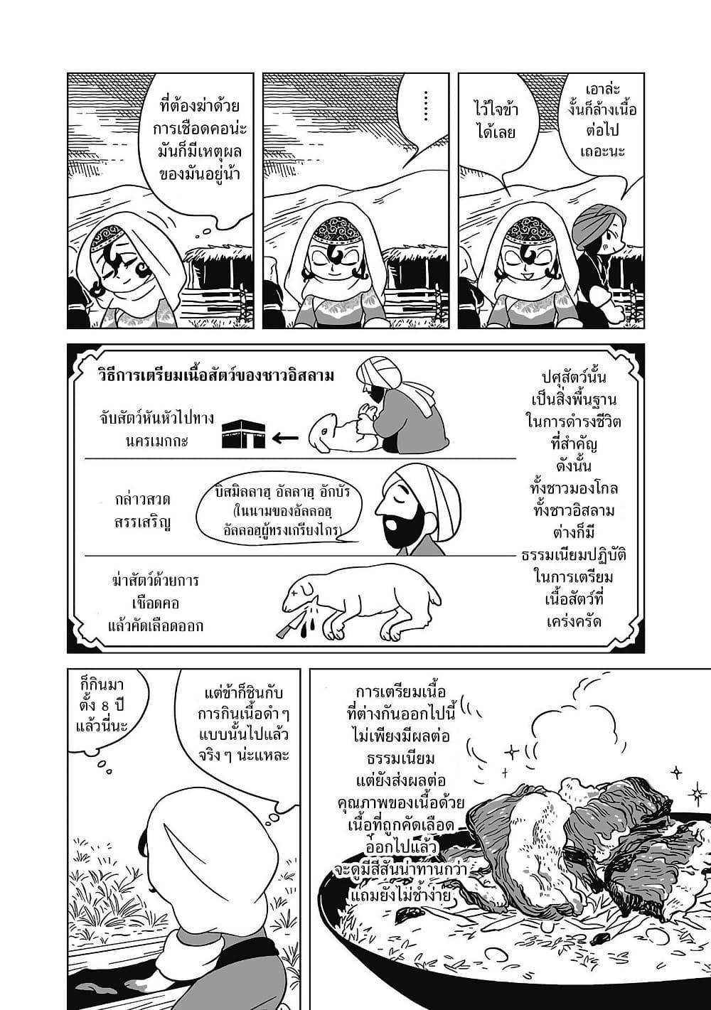 Manga-lc-com อ่านมังงะ อ่านการ์ตูน ออนไลน์ ฟรี Tenmaku no Jaadugar ตอนที่ 1 2 3 4 5 6 7 8 9 10 11 12 13 14 ฟรี ไม่มีโฆษณา Manga-lc - อ่าน มังงะ อ่าน การ์ตูน ออนไลน์ อ่านมังงะ ฟรี