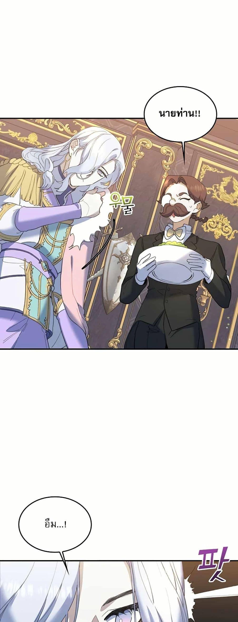 Manga-lc-com อ่านมังงะ อ่านการ์ตูน ออนไลน์ ฟรี Cooking Wizard ตอนที่ 1 2 3 4 5 6 7 8 9 10 11 12 13 14 ฟรี ไม่มีโฆษณา Manga-lc - อ่าน มังงะ อ่าน การ์ตูน ออนไลน์ อ่านมังงะ ฟรี