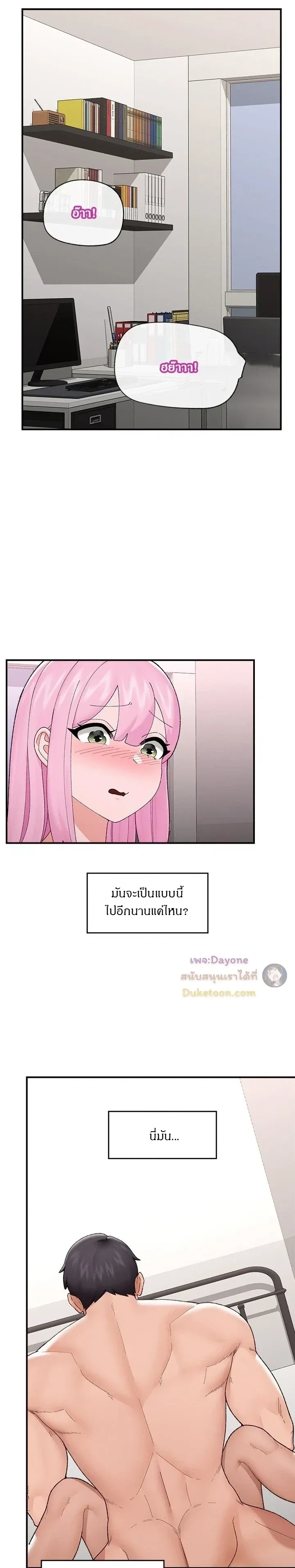 Doujin-Lc- อ่าน โดจิน มังฮวา เกาหลี ญี่ปุ่น จีน แปลไทย Hypnotist Security Guard พลิกชีวิตยามด้วยแอปสะกดเสียว ตอนที่ 1 2 3 4 5 6 7 8 9 10 11 12 13 14 ฟรี ไม่มีโฆษณา อ่าน โดจิน Manhwa เกาหลี ญี่ปุ่น จีน เรามีครบ คัดมาให้เน้นๆ โดจิน 18+ รับประกันความฟินโดย  Doujin Lc
