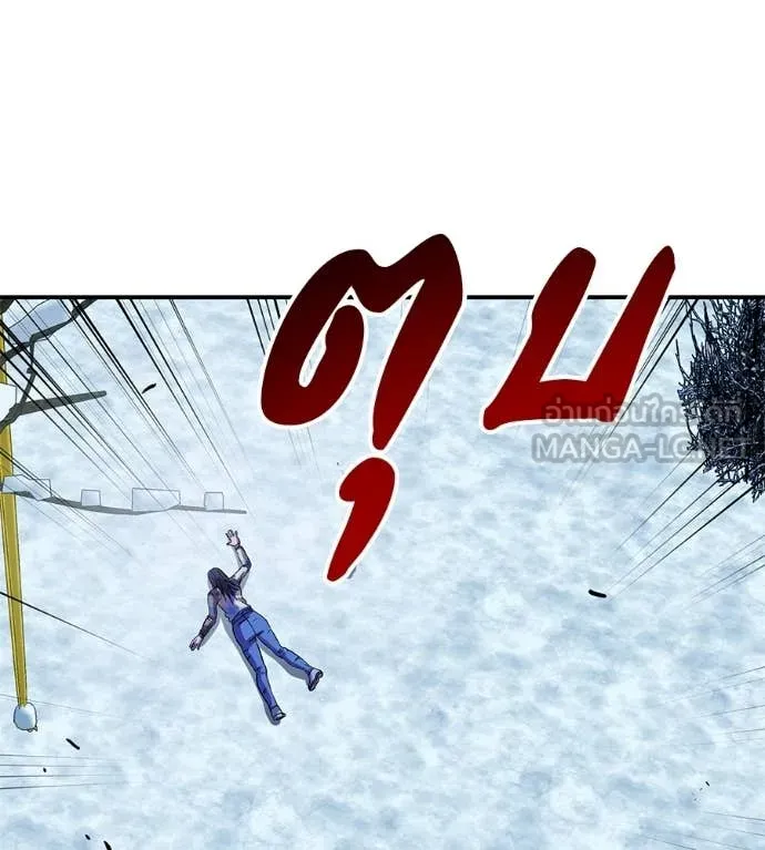 เรียกฉันว่าพระเจ้า ตอนที่ 84 รูปที่ 160