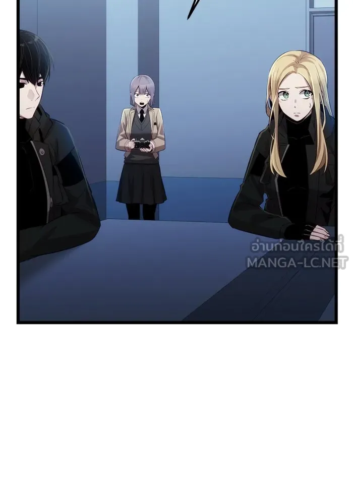 พลิกชะตาคว้าไอเทมระดับเทพ ตอนที่ 17 เซอร์เคิล รูปที่ 87