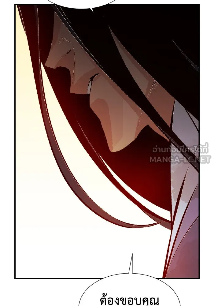 The Lone Necromancer ตอนที่ 106 (จบ ss1) รูปที่ 126
