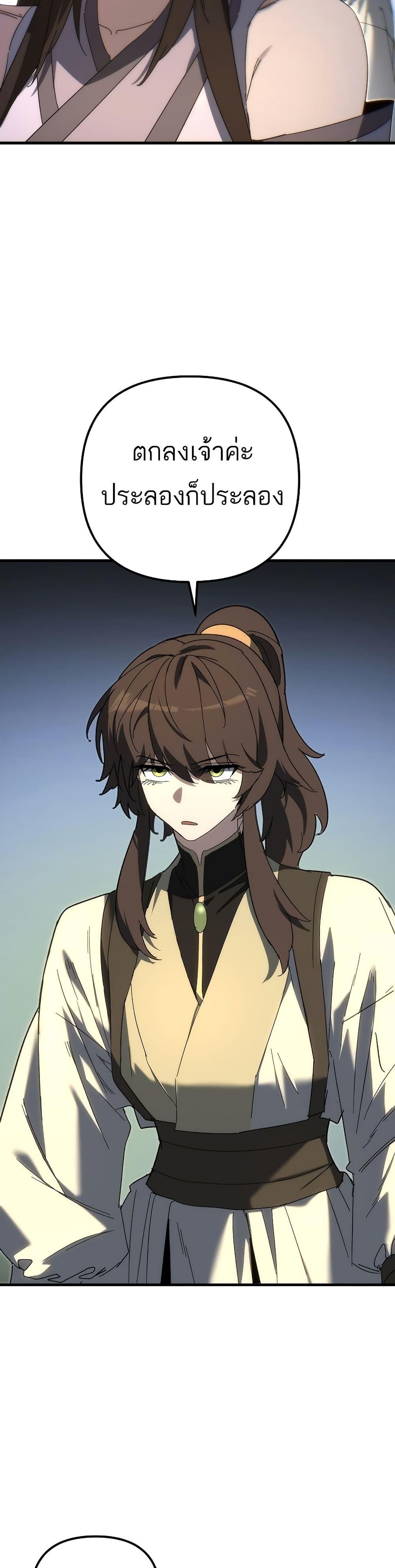 Manga-lc-com อ่านมังงะ อ่านการ์ตูน ออนไลน์ ฟรี Legend of the Reincarnated Demon God ตอนที่ 1 2 3 4 5 6 7 8 9 10 11 12 13 14 ฟรี ไม่มีโฆษณา Manga-lc - อ่าน มังงะ อ่าน การ์ตูน ออนไลน์ อ่านมังงะ ฟรี