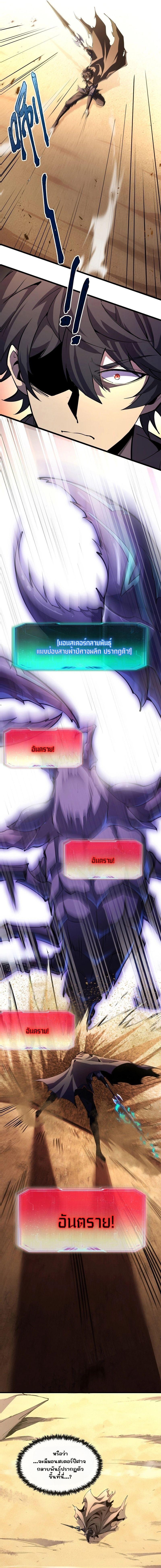 Manga-lc-com อ่านมังงะ อ่านการ์ตูน ออนไลน์ ฟรี Lord of Summons! Sudden Mutation ตอนที่ 1 2 3 4 5 6 7 8 9 10 11 12 13 14 ฟรี ไม่มีโฆษณา Manga-lc - อ่าน มังงะ อ่าน การ์ตูน ออนไลน์ อ่านมังงะ ฟรี