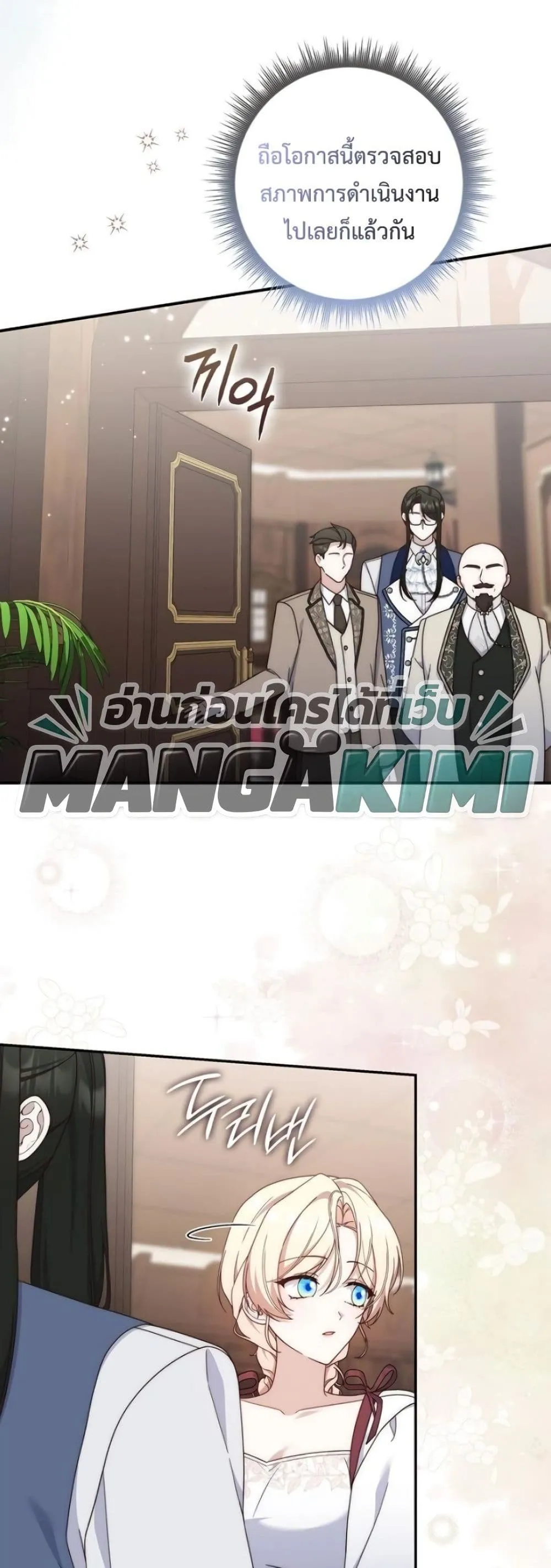 Manga-lc-com อ่านมังงะ อ่านการ์ตูน ออนไลน์ ฟรี The Emperor’s Marriage Scam ตอนที่ 1 2 3 4 5 6 7 8 9 10 11 12 13 14 ฟรี ไม่มีโฆษณา Manga-lc - อ่าน มังงะ อ่าน การ์ตูน ออนไลน์ อ่านมังงะ ฟรี