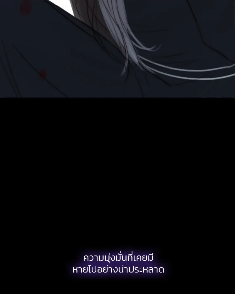 เซเรน่า ตอนที่ 70 รูปที่ 65