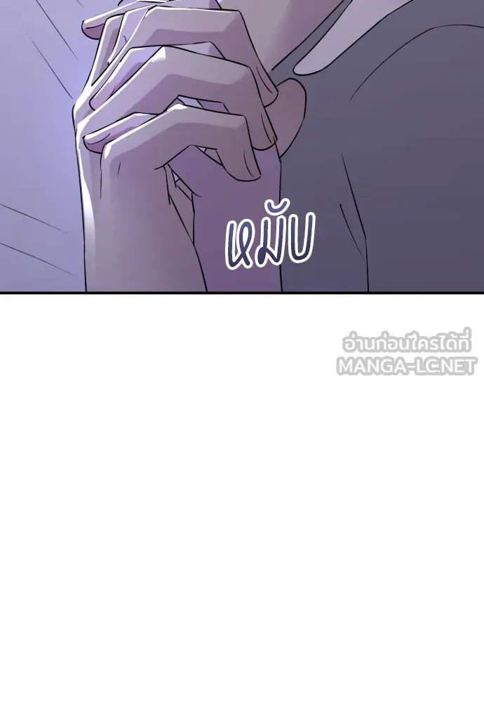 รักไร้ราคา ตอนที่ 37 รูปที่ 51