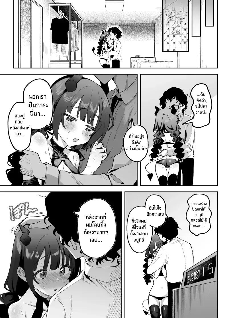 Doujin-Lc- อ่าน โดจิน มังฮวา เกาหลี ญี่ปุ่น จีน แปลไทย รับซัคคิวบัสไปอยู่ด้วยมั้ย ตอนที่ 1 2 3 4 5 6 7 8 9 10 11 12 13 14 ฟรี ไม่มีโฆษณา อ่าน โดจิน Manhwa เกาหลี ญี่ปุ่น จีน เรามีครบ คัดมาให้เน้นๆ โดจิน 18+ รับประกันความฟินโดย  Doujin Lc