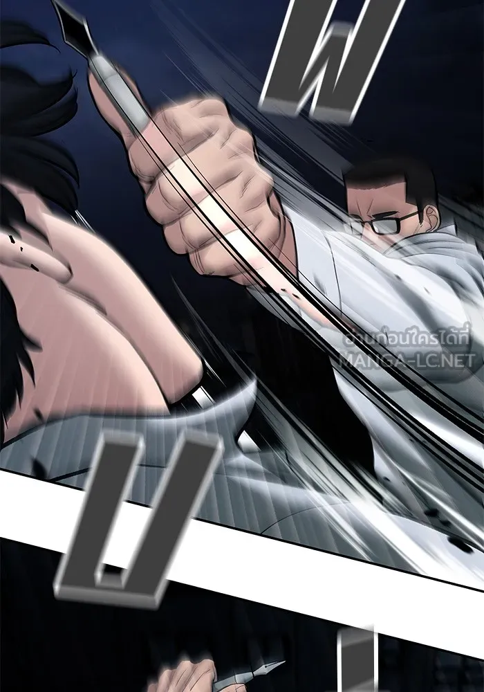 เลวฟาดเลว ตอนที่ 71 รูปที่ 81