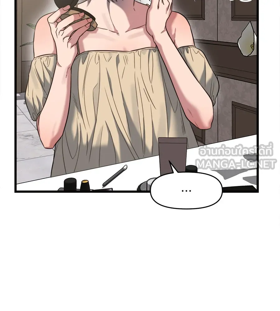 ปรารถนารักอันงดงาม ตอนที่ 41 รูปที่ 69