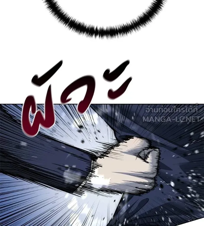 มัจจุราชชุดแดง ตอนที่ 39 รูปที่ 99