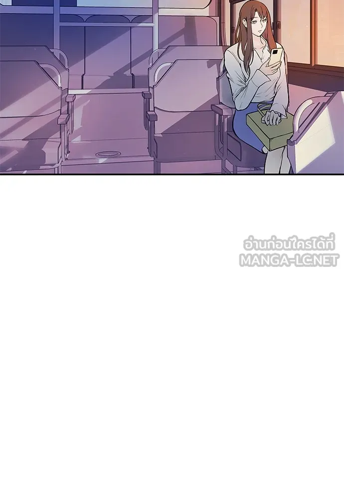 ถ่านไฟเราไม่เก่าเลย ตอนที่ 7 รูปที่ 141